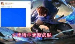 澜最新皮肤最新爆料,神秘元素与东方韵味的完美融合