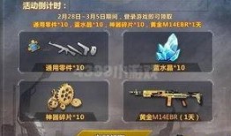 生死狙击武器爆料最新,全新武器爆料，惊心动魄的战场新篇章