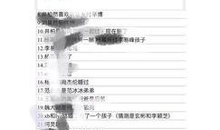 今日八卦每日爆料最新,今日八卦最新爆料，明星幕后故事大曝光！