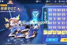 爆哥爆料视频大全最新,揭秘视频大全背后的惊人真相