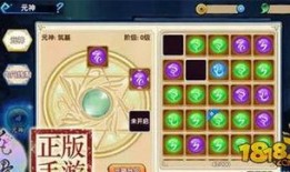 元神四点四最新爆料,全新元素觉醒，神秘势力悄然崛起