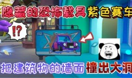 蛋仔岛最新爆料视频下载,揭秘神秘岛屿的奇幻冒险与未知挑战