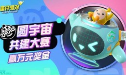 蛋仔派对最新砸金蛋盲盒爆料