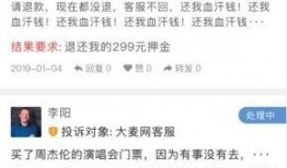 最新消息爆料平台