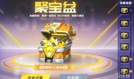 qq飞车手游最新爆料绝影剃刀,QQ飞车手游全新神级赛车首曝