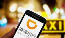 滴滴前员工最新爆料,揭秘公司内部惊人内幕