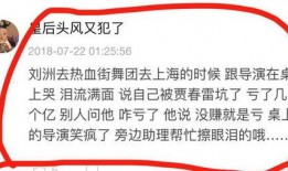 豆瓣的爆料最新,最新热门影视作品幕后故事大揭秘！