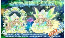 奥比岛3月联动爆料最新消息,神秘新角色与独家活动即将来袭！