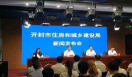 广州开封最新新闻爆料,揭秘两地合作新篇章与重大发展动态