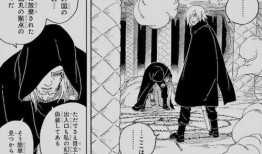 博人漫画最新爆料,神秘忍者组织浮出水面，漩涡博人面临全新挑战！