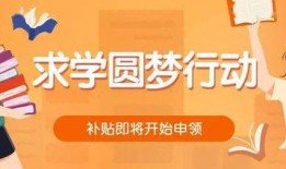 圆梦之行最新爆料,揭秘最新爆料背后的精彩故事