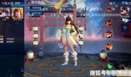 王者最新皮肤爆料沈梦溪,火焰舞者，燃情王者峡谷