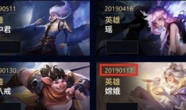 王者瑶六元皮肤爆料最新,仙子翩翩，美不胜收