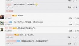 新人爆料最新消息